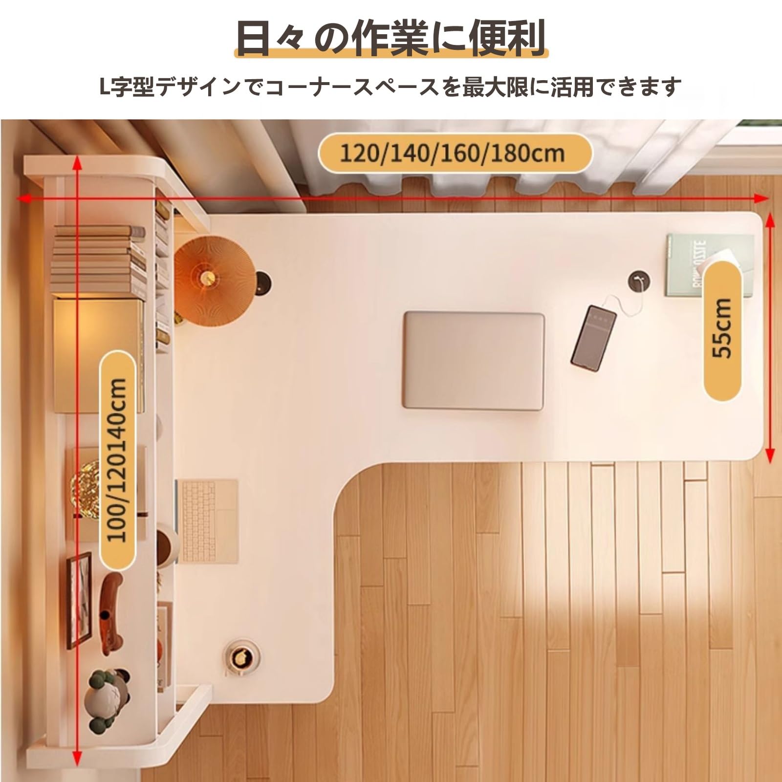Amazon.co.jp: DKPLOE L字型デスク ラック付き ゲーミングデスク 本棚